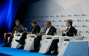 14th Annual Meeting of the Valdai Discussion Club. Day 1