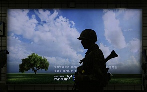 Second Korean War: A No-Win Situation