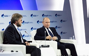 Photo Gallery: Plenary Session of the 15th Annual Meeting with Vladimir Putin