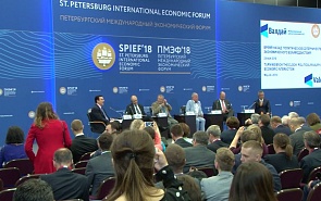 Turning Back the Clock: Political Rivalry vs Economic Interaction. Valdai Club Session at SPIEF-2018