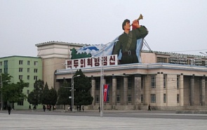 North Korean Prospects Under Kim Jong-Un