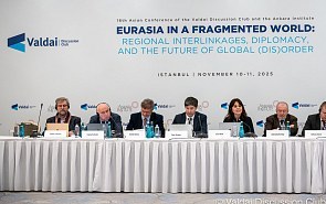 Photo Gallery: Turkey, Russia and the New Geopolitics of Eurasia. Second Session of the 16th Asian Conference
