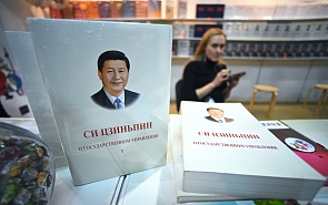 Xi Jinping's Foreign Policy Thinking and Sino-Russian Cooperation in the Changing of the International Order