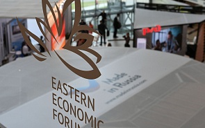 Russia - South Korea - EAEU: Prospects of Diversification