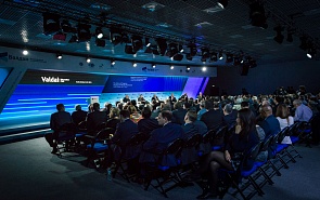 The Conflict of Geopolitical Worldviews. Opening ceremony and first session of the 14th annual Valdai Club meeting