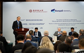 Photo Gallery: The Russian-Chinese Conference 'Crisis and Global Transformation: China and Russia Facing the Challenges of a Changing World Order'. First Day