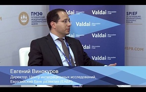 Evgeny Vinokurov: We Should Not Create a &quot;Eurasia&quot; Fortress