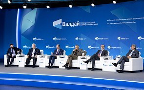 Photo Gallery: Russian Civilisation Through the Centuries. Eighth Session of the 20th Annual Meeting of the Valdai Discussion Club