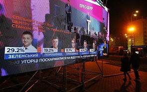 Election in Ukraine: Don’t Expect Warming in Relations with Russia