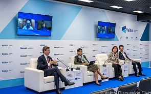 Photo Gallery: ‘Culture of Confrontation: Patterns of Competition Among Great Powers in the 21st Century.’ Report Presentation