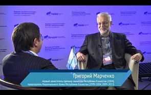 Grigory Marchenko on the Role of Kazakhstan in Eurasian integration