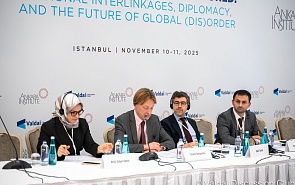 Photo Gallery: Regional Interlinkages and Shifting Regional Orders: Middle East, South Caucasus and Central Asia. Fourth Session of the 16th Asian Conference 