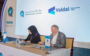 Photo Gallery: The Valdai Club and the Emirates Policy Center Sign a Memorandum of Cooperation 