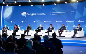 A World Beyond Hegemony: BRICS as a Prototype of a New International Architecture. First Session of the 20th Annual Meeting of the Valdai Discussion Club