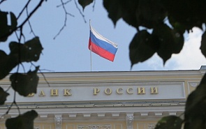 What to Expect from New Russia’s Economic Leadership