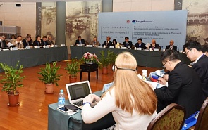 Cooperation Between China and Russia: The Process and Prospects. Photos From the Conference