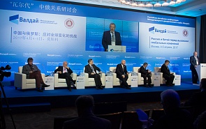 China and Russia: Facing Challenges of Global Shifts. Opening Ceremony and Session 1
