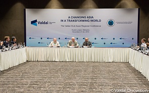 Photo Gallery: Closing of the 9th Asian Regional Conference of the Valdai Discussion Club