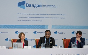 Photo Gallery: Future of Energy and Food Markets. Second Session of the 13th Asian Conference of the Valdai Discussion Club