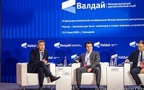 Photo Gallery: Greater Eurasia and Central Asia: Shared National Priorities. Second Session of the 6th Central Asian Conference