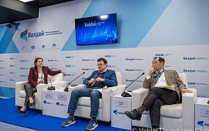 Photo Gallery: Accomplishments and Potential of Relations Between Russia and Asian Countries in Modern Conditions. Fourth Session of the 14th Asian Conference of the Valdai Club