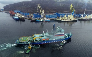 The Eurasian Aspect of Arctic Cooperation