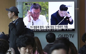 Inter-Korean Summit: Ways Towards Rapprochement