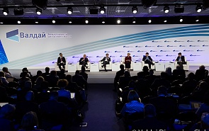 Photo Gallery: Session 4. Greater Eurasia as a New Form of Geo-Economic Space Organization