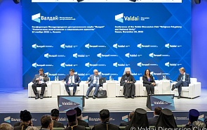 Religious Interaction Between Countries as a Foundation for Peace and Development. First Session of the Valdai Discussion Club Conference