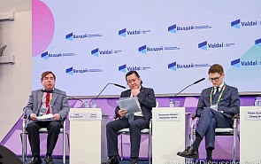 Photo Gallery: Dialogue of Cultures in a Polycentric World. Future of Energy and Food Markets. Second Session of the Valdai Club's First Youth Conference