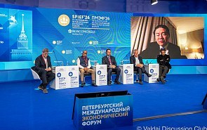 Valdai Club’s Session at SPIEF 2026