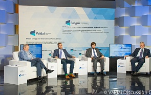 Photo Gallery: Global Energy and International Political Risks. Second Day