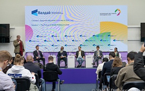 Photo Gallery: Opening of the Valdai Club's First Youth Conference and First Session ‘The Future of World Politics in 2040’