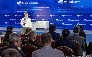 Open Discussion of the 6th Central Asian Conference