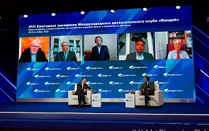 Conflicts of the Modern World. Day 2 of the 17th Annual Meeting of the Valdai Discussion Clubof the Valdai Discussion Club