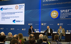 Turning Back the Clock: Valdai Club Session and TV Debates at SPIEF’18