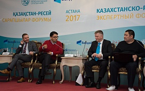 Session 3. Potential and prospects of the Eurasian integration