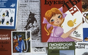 The Russian Language is Dying in Former Soviet Republics